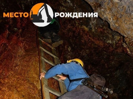 Highland Gold прокомментировала смерти в шахтах Вершино-Дарасунского