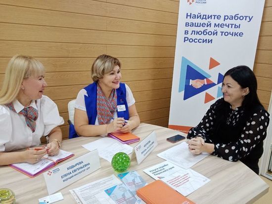 Ищем работу по-новому: как реформируются центры занятости в регионах