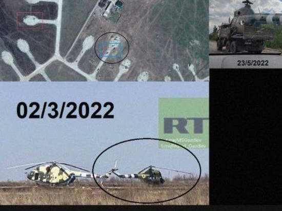 Военкор рассказал об оставленном в Херсоне вертолете