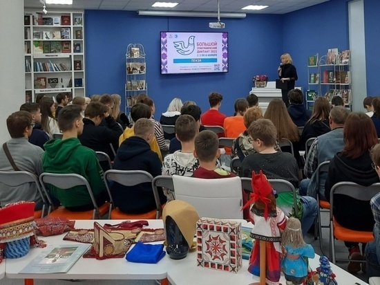 В Пензе подвели итоги этнодиктанта