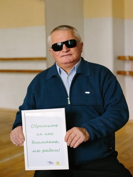 В Смоленске сделали фотоколлаж в преддверии Международного дня слепых