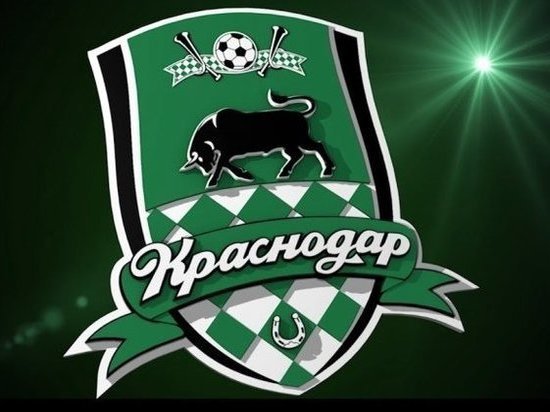ФК «Краснодар» на выезде сыграет с «Оренбургом» 13 ноября