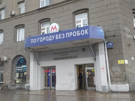 Стоимость проезда в метро Новосибирска может подорожать до 30 рублей в декабре