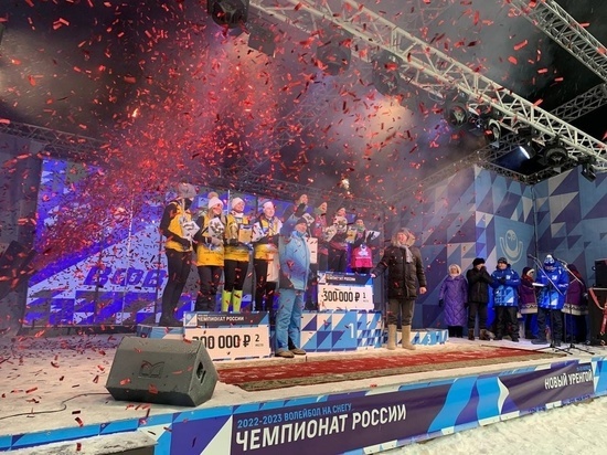 «Факел» из Нового Уренгоя занял 3 место в чемпионате РФ по волейболу на снегу