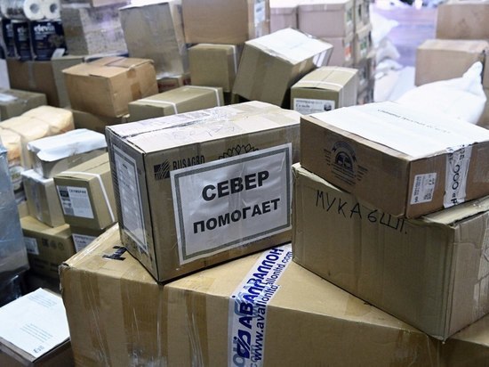 В зону СВО из Мурманской области отправилось 27 тонн гуманитарного груза и 40 единиц транспорта