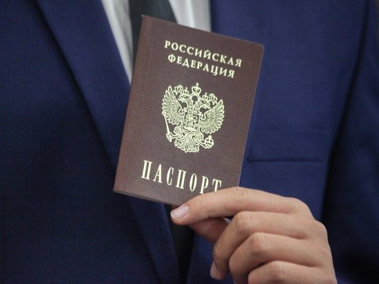 За антироссийскую деятельность в новых регионах будут лишать гражданства