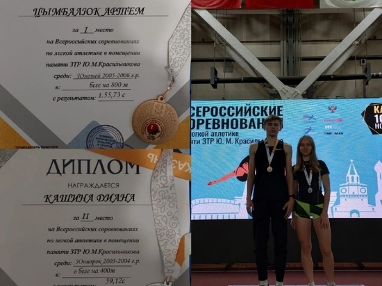 Соревнования проходили с 10 по 12 ноября и были посвящены памяти заслуженного тренера России Ю.М. Красильникова