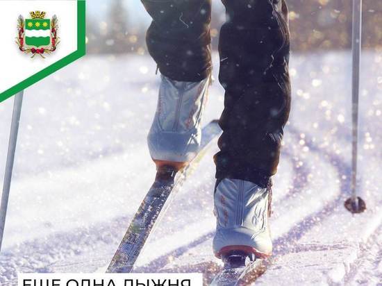 В Благовещенске появится первая лыжня с искусственным оснежением