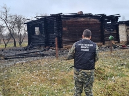 В Ярославской области трое мужчин сгорели заживо