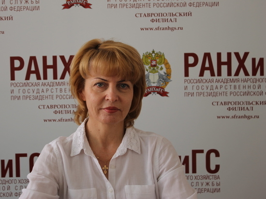 Ставропольский филиал РАНХиГС укрепляет международное сотрудничество