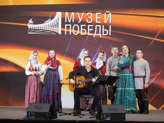 Костромские артисты выступили на концерте в Музее Победы на Поклонной горе