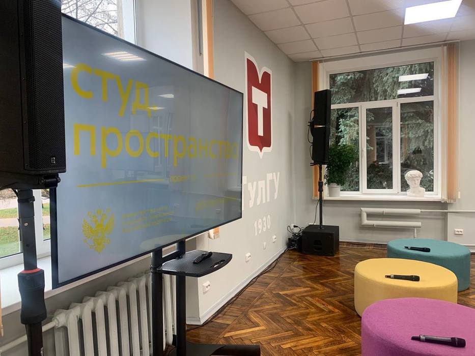 В ТулГУ появился коворкинг: первые кадры открытия