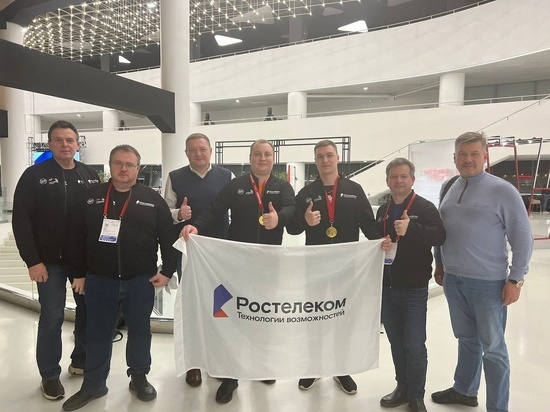 Инженеры «Ростелекома» получили золотой знак отличия на Международном чемпионате высокотехнологичных профессий «Хайтек»