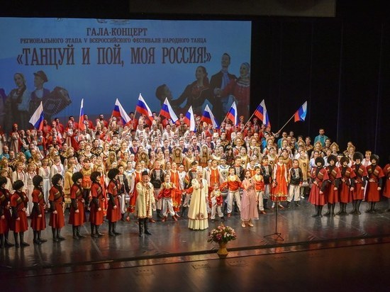 Юрий Зайцев принял участие в гала-концерте V Всероссийского фестиваля народного танца «Танцуй и пой, моя Россия!»