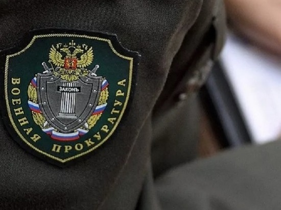 Коллективное обращение мобилизованных ярославцев рассмотрят в военной прокуратуре
