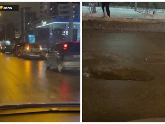 В Новосибирске автомобили массово пробивают колеса в яме на Ипподромской