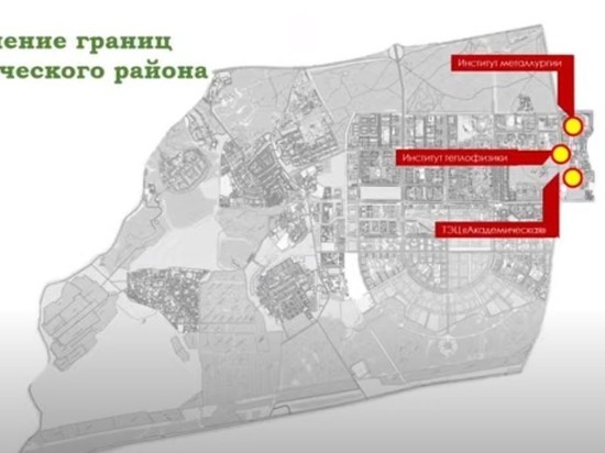 Территория Академического района Екатеринбурга стала больше