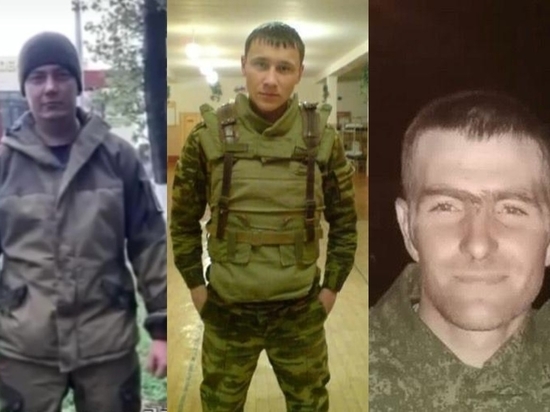 Трое мобилизованных из Ростовской области погибли во время спецоперации