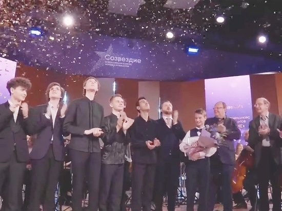 Юных музыкантов Подмосковья пригласили заявить о себе на Всероссийском конкурсе “Созвездие"