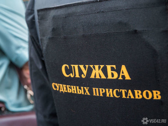 Судебные приставы по ошибке арестовали машину кузбассовца