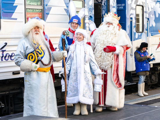 На вокзале Улан-Удэ встретились два Деда Мороза, парочка зайцев и Снегурочка