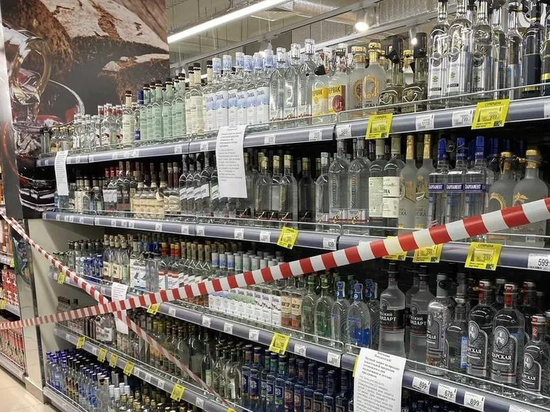 17 ноября в Рязанской области не будут продавать алкоголь в магазинах