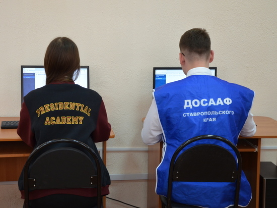 Курсанты ДОСААФ и студенты РАНХиГС написали «Военно-патриотический диктант» в Ставрополе