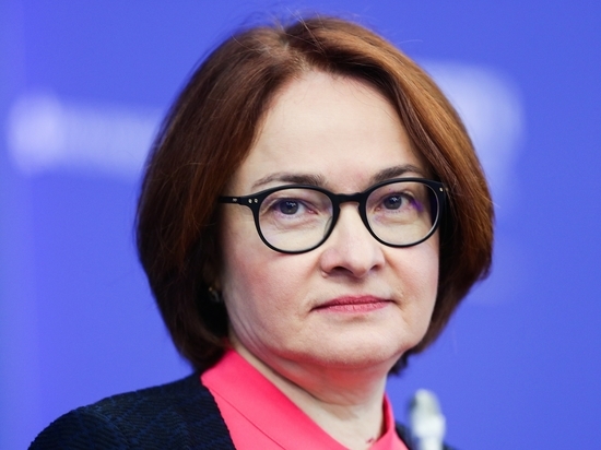 Набиуллина заявила о необходимости структурной перестройки экономики России