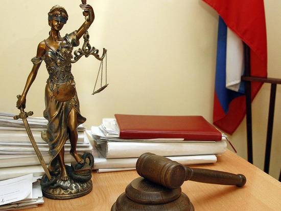 ВС повторно поддержал возбуждение уголовного дела против судьи из Коломны
