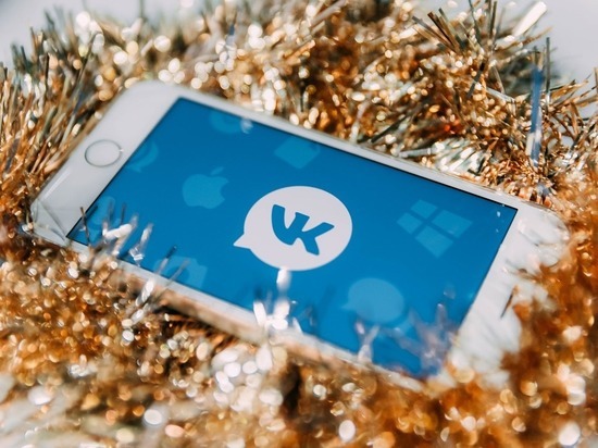 ВКонтакте подвела итоги программы поддержки сообществ СМИ