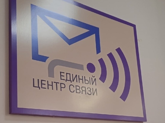 В ДНР продолжаются работы по улучшению мобильной и почтовой связи