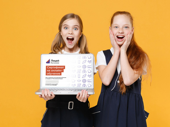 Страшно интересно: «Ростелеком» поддержал детский конкурс по программированию на языке Scratch