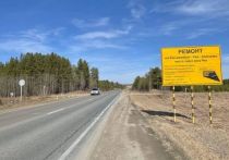 Утверждены показатели для программы дорожной деятельности в Свердловской области
