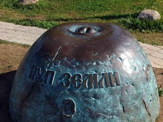 Я – пуп земли, а вы все вращаетесь вокруг меня!