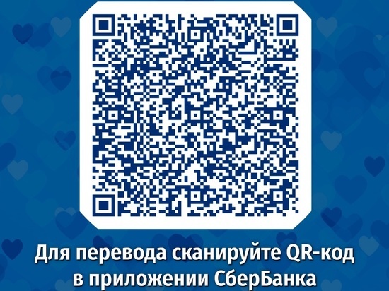 Марафон «Мир детства» в Курской области выделил 19 млн рублей на помощь беженцам из ДНР, ЛНР и Украины