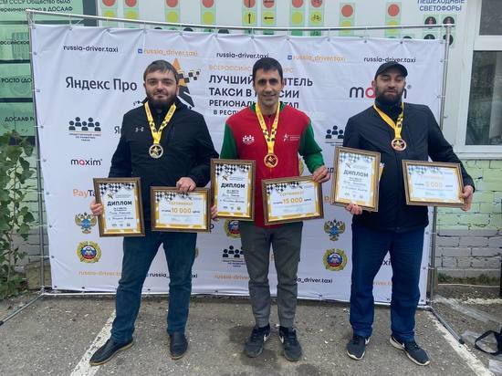 В Дагестане определили лучшего водителя такси