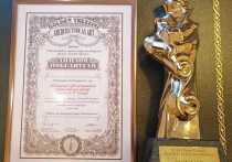 МХТ имени Чехова получил премию «Золотой Трезини», девиз которой «Архитектура как искусство»