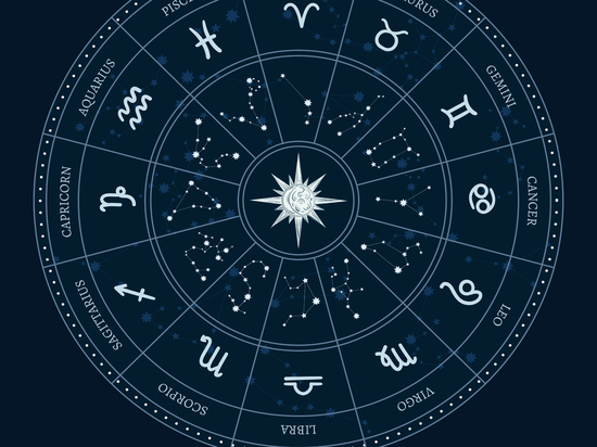 Гороскоп для всех знаков Зодиака на 17 ноября 2022 года
