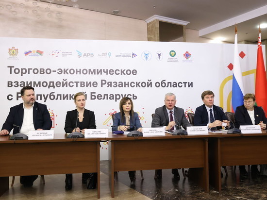 Рязанская бизнес-миссия подвела первые итоги деловой поездки в Беларусь
