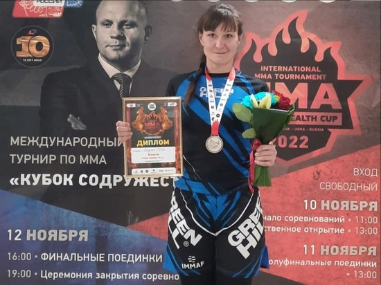 Омский боец ММА Ольга Лагодная стала второй на «Кубке Содружества»