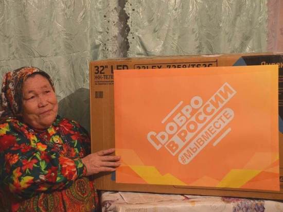 Волонтеры Шурышкарского района купили телевизор маме мобилизованного северянина