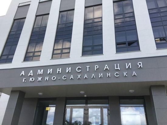 Власти Южно-Сахалинска помогли более 300 семьям мобилизованных