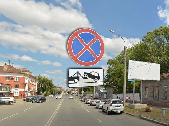 На центральной улице Омска мэрия запретит парковку транспорта