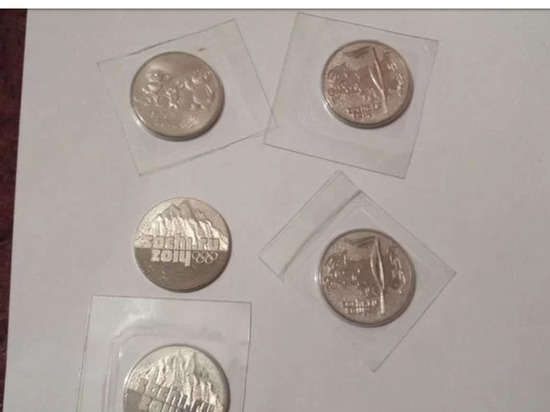 Житель Красноярска продает юбилейные монеты с мировых чемпионатов и олимпиад