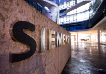 Компания Siemens продала лизинговый и финансовый бизнес в России в конце прошлого календарного квартала