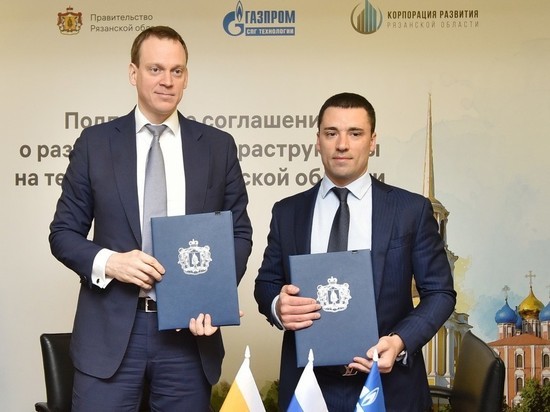 «Газпром» построит завод по производству сжиженного природного газа под Рязанью