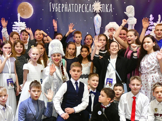 На Ямале и в Волновахе выбрали детей для участия в Губернаторской елке