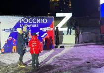 Совсем скоро в Серпухове начнется концерт "Za Россию Zа будущее"