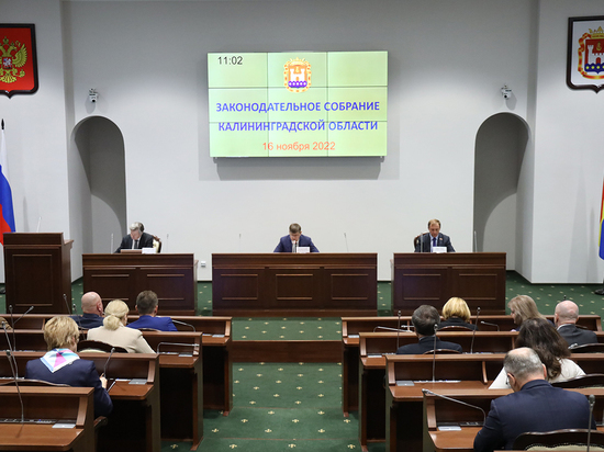  Минфин Калининградской области ожидает прирост по доходам от налогов в 2023 году