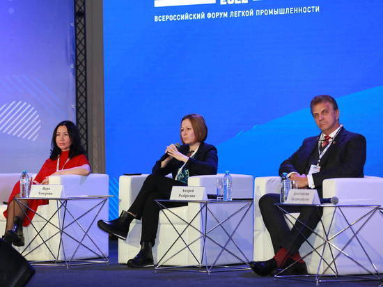Стартовавший в Иваново форум легпрома «Мануфактура 4.0» продолжился в Москве